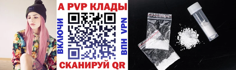 Alpha PVP VHQ  Троицк 