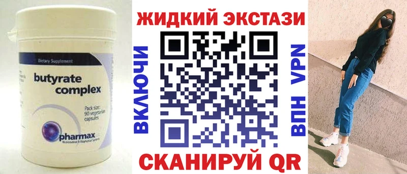 блэк спрут   Троицк  Бутират буратино 