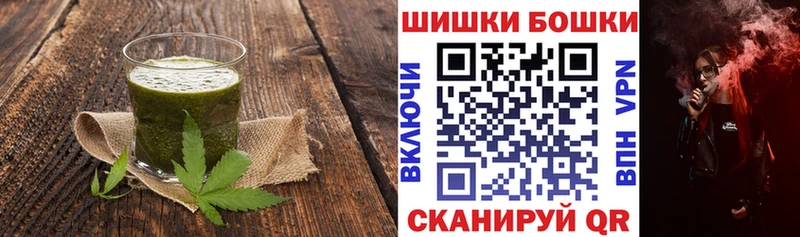 Canna-Cookies марихуана  Троицк 