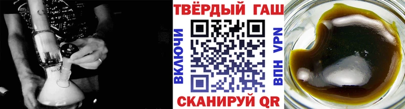 Гашиш Ice-O-Lator  Троицк 