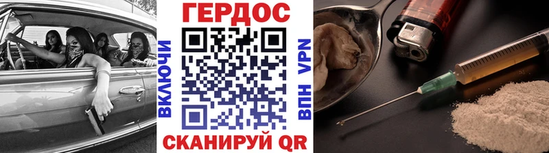 blacksprut ONION  Троицк  Героин VHQ 
