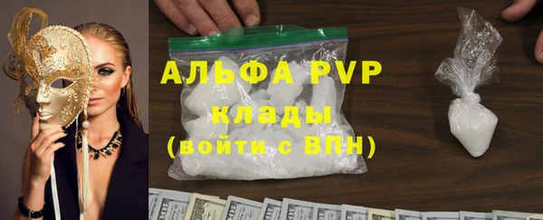дурь Богородск