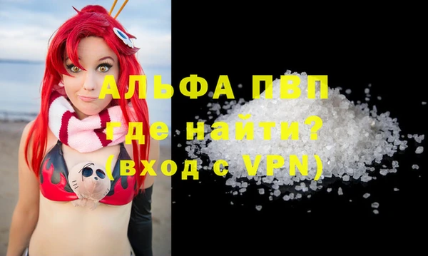 MDMA Беломорск