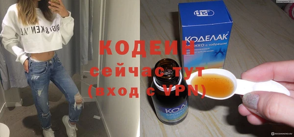 MDMA Беломорск