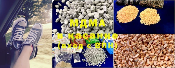 MDMA Беломорск