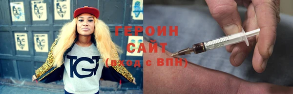 гидра Белокуриха