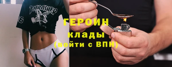 COCAINE Белоозёрский