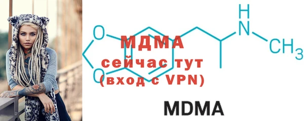 гидра Белокуриха
