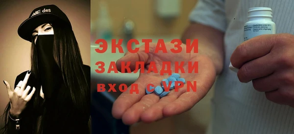 COCAINE Белоозёрский