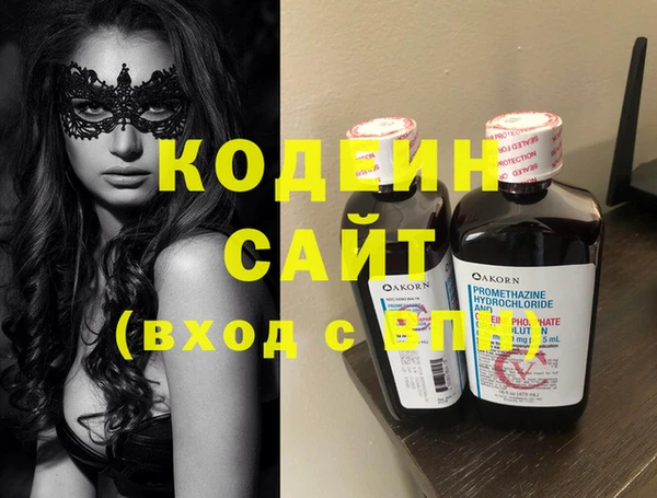 COCAINE Белоозёрский