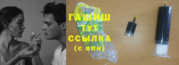 дурь Богородск