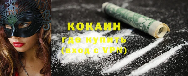 MDMA Беломорск