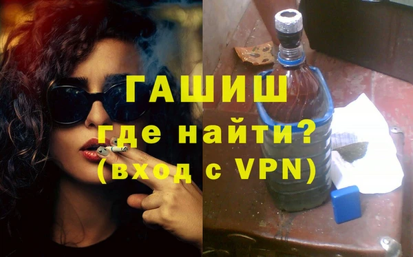 гидра Белокуриха