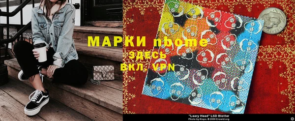 гидра Белокуриха