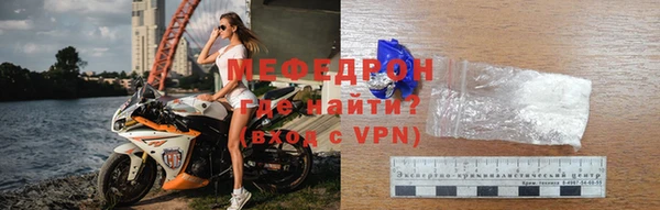 MDMA Беломорск