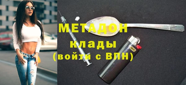 MDMA Premium VHQ Гусиноозёрск