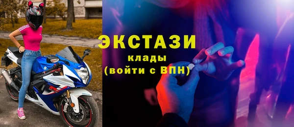 гидропоника Протвино