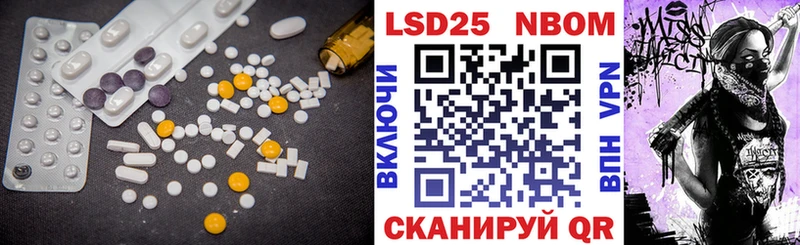 ЛСД экстази кислота  Троицк 