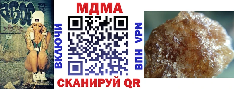 даркнет сайт  Троицк  MDMA молли 