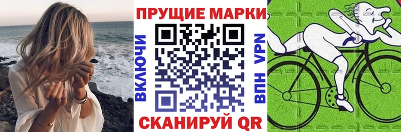 Марки 25I-NBOMe 1,5мг  магазин  наркотиков  Троицк 
